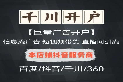深度解析：百度SEO推广公司的几个关键成功因素